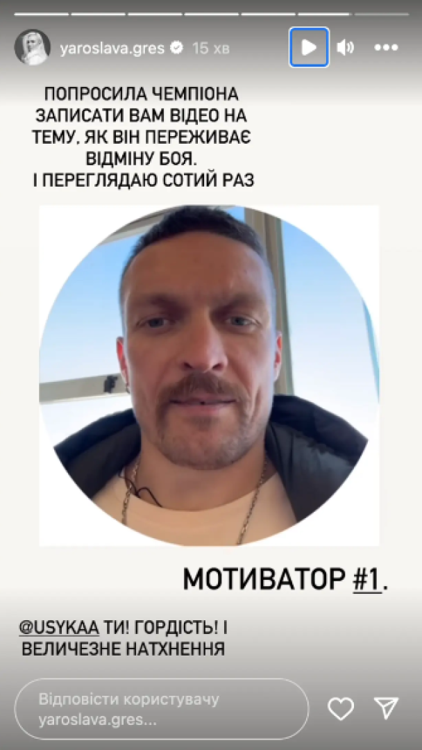 Бой Усик – Фьюри: боксерам грозит огромный штраф 1