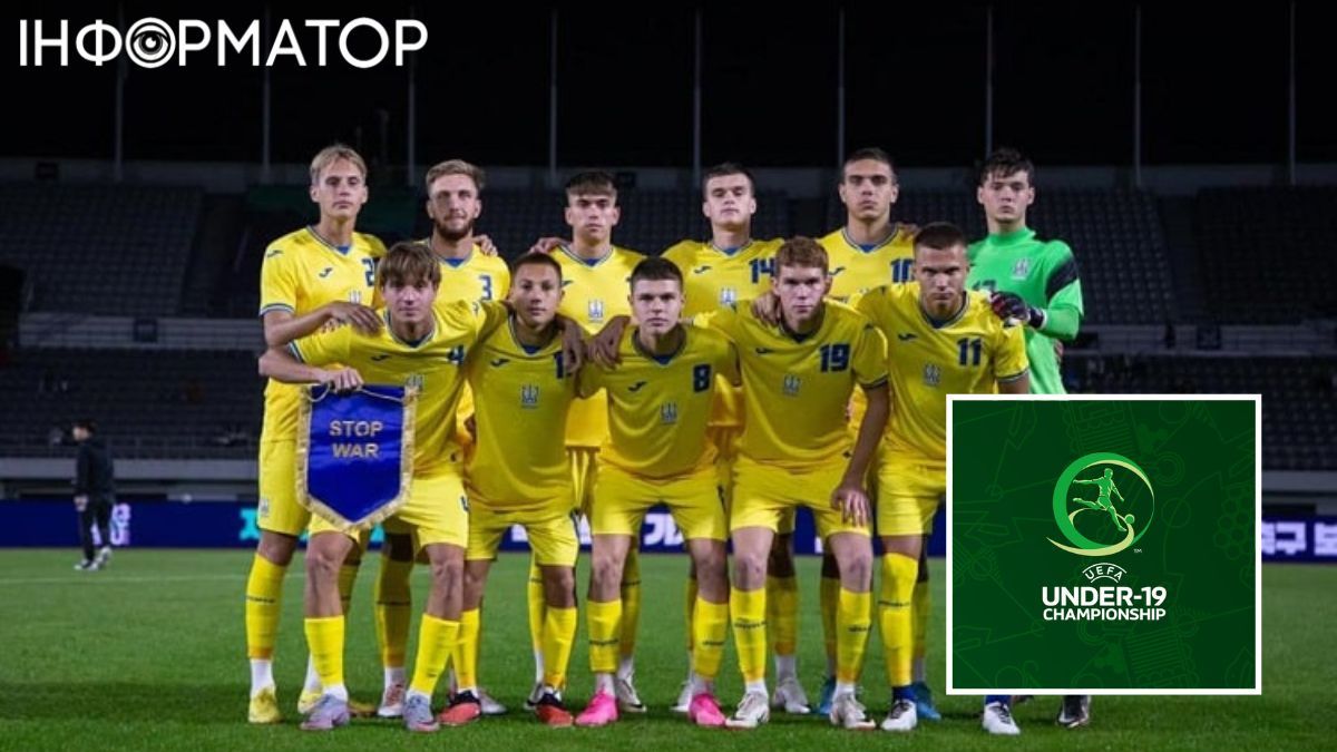 Украина Euro-2024 U-19