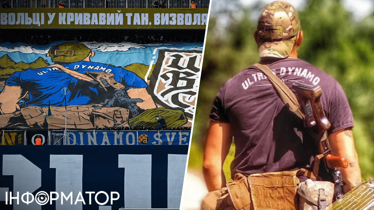 Динамовская солидарность: фанаты Загреба ярким перформансом поддержали Украину 1