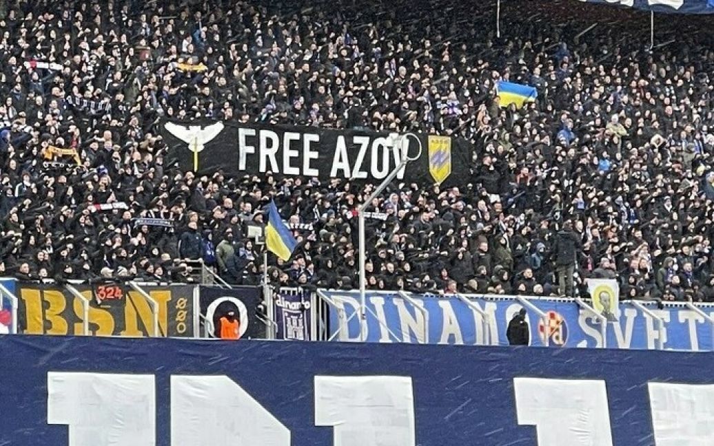 Динамовская солидарность: фанаты Загреба ярким перформансом поддержали Украину 2