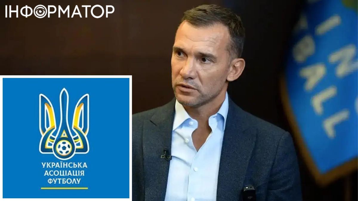 Андрій Шевченко