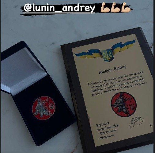 Вовкулаки подякували голкіперу Реала за допомогу ЗСУ 1