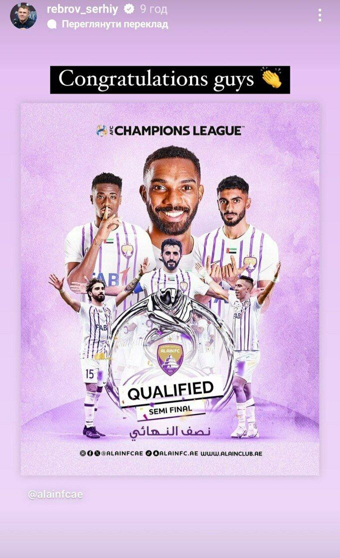 Ганьба Роналду: п'ятиразовий володар Золотого м'яча не влучив в порожні ворота з двох метрів 1