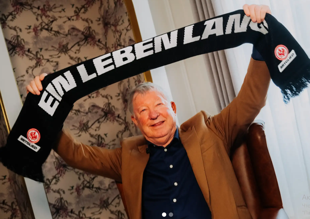 Сера Алекса зробили довічним членом німецького клубу 1