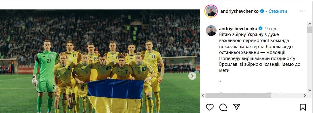 Ребров розповів, що сказав Яремчуку перед виходом на заміну 1