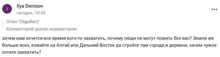 Как россияне издеваются в сетях собственными властями после выхода Украины на Евро-2024 3