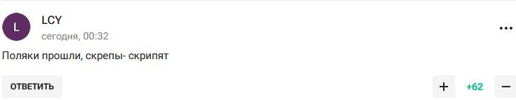 Как россияне издеваются в сетях собственными властями после выхода Украины на Евро-2024 5