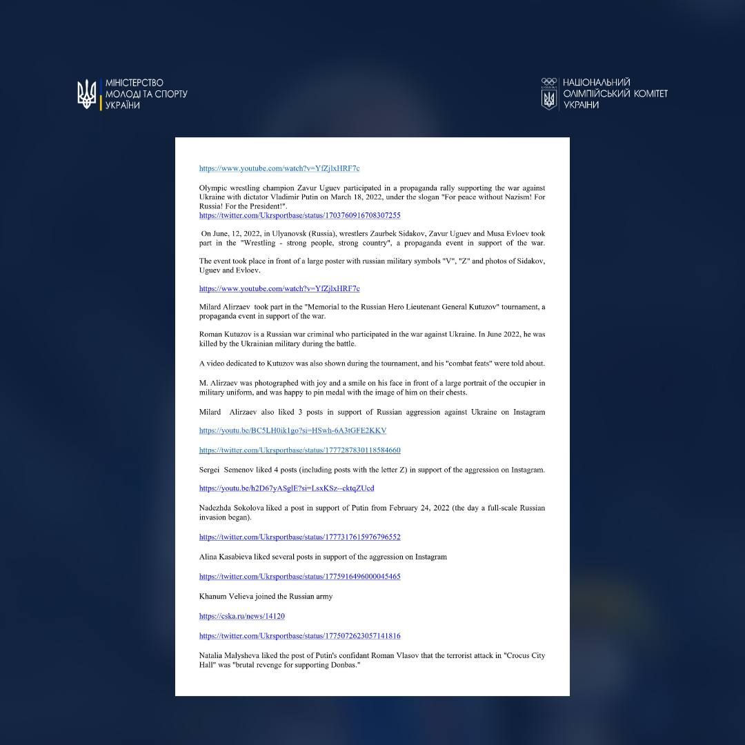 Україна вимагає не допустити на ОІ-2024 російських та білоруських борців, які підтримують війну 2