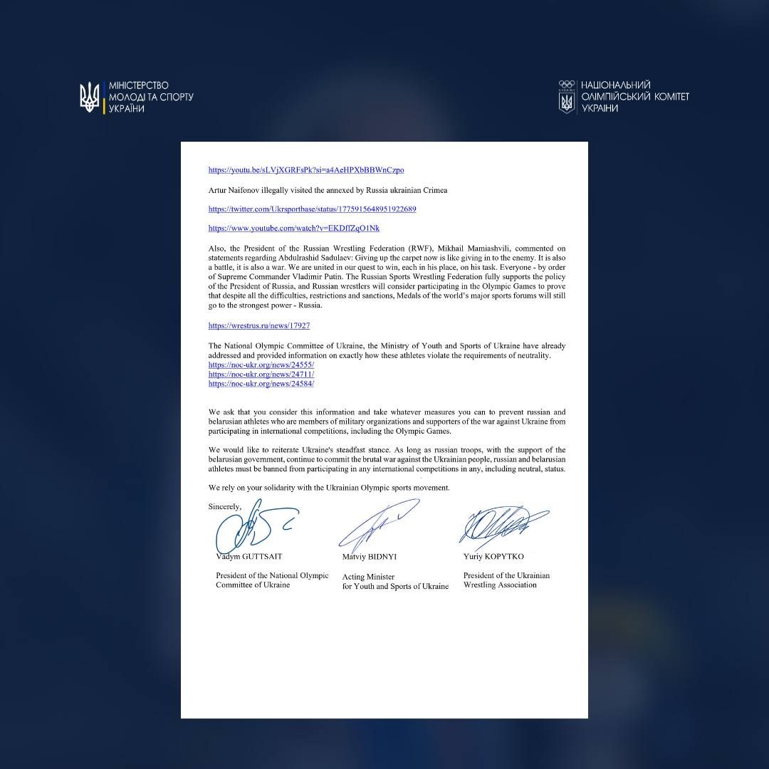 Україна вимагає не допустити на ОІ-2024 російських та білоруських борців, які підтримують війну 3
