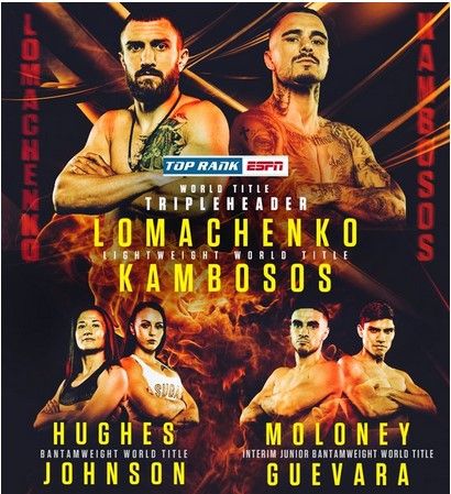 Ломаченко - Камбосос: всі подробиці чемпіонського бою – онлайн-репортаж 1