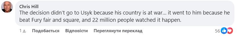 Тайсона Фьюри захейтили в Великобритании после поражения Усика 2