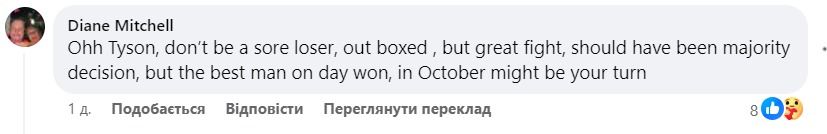 Тайсона Фьюри захейтили в Великобритании после поражения Усика 3