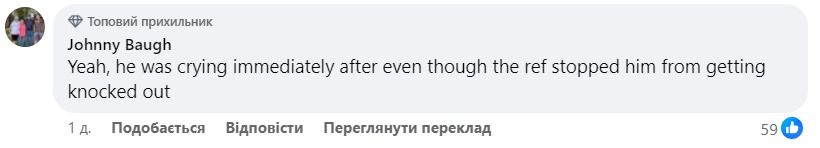 Тайсона Фьюри захейтили в Великобритании после поражения Усику 4