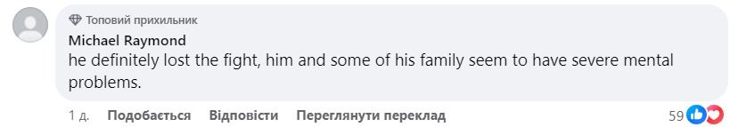 Тайсона Фьюри захейтили в Великобритании после поражения Усику 5