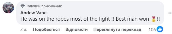 Тайсона Фьюри захейтили в Великобритании после поражения Усику 6