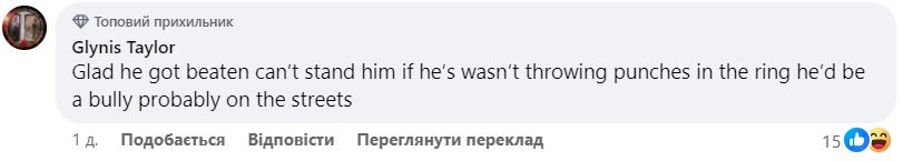 Тайсона Фьюри захейтили в Великобритании после поражения Усику 7