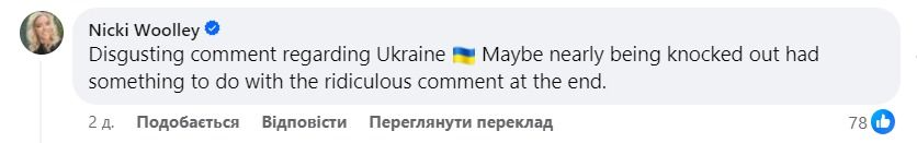 Тайсона Фьюри захейтили в Великобритании после поражения Усику 8