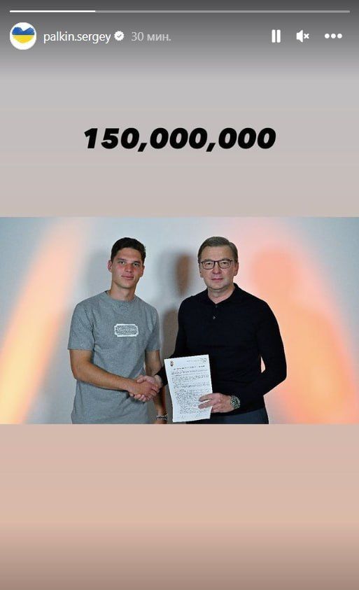 Наполі назвав фінальну ціну за лідера Шахтаря 1