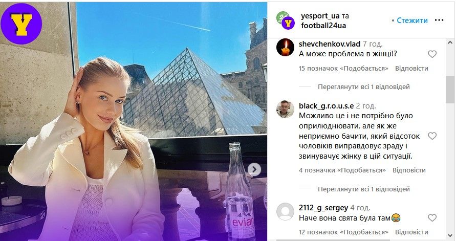 Дружина гравця збірної України звинуватила його у зраді і просить квіти на похорон 5