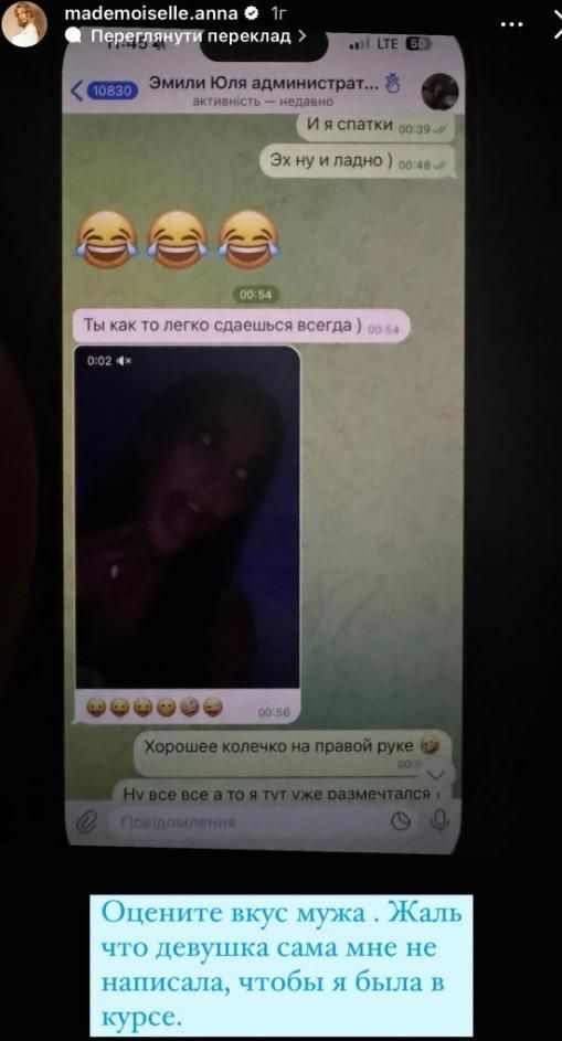 Дружина гравця збірної України звинуватила його у зраді і просить квіти на похорон 2