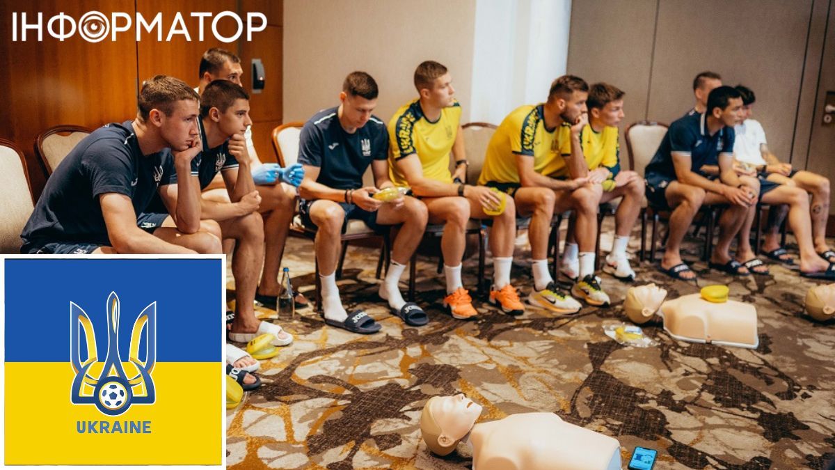Збірна України