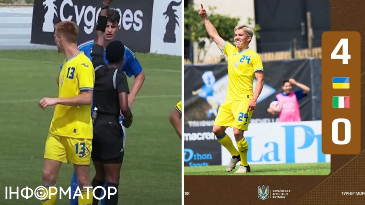 Олимпийская сборная Украины