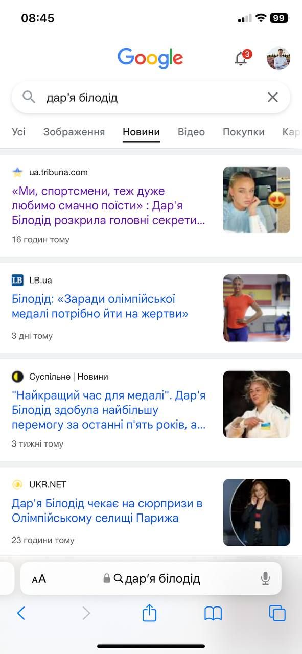 Сайт "Tribuna" сменил имидж - теперь там работают спортивные воры 2