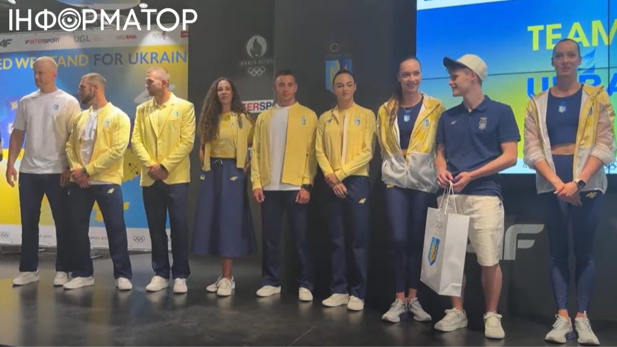 Офіційну форму для України на Олімпіаду-2024 пошила Польща 2