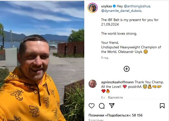 Усик отказался от титула абсолюта и подарил пояс IBF Джошуа и Дюбуа 1