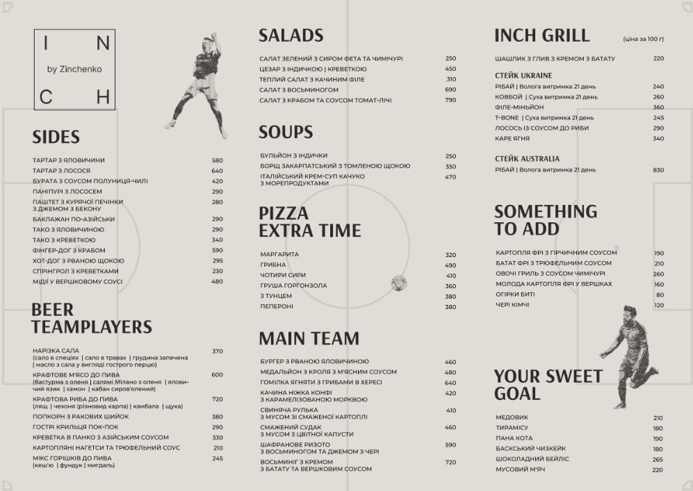Подружжя Зінченко відкрило ресторан у Києві: ціни кусаються, як акули 1