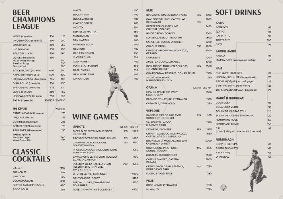 Подружжя Зінченко відкрило ресторан у Києві: ціни кусаються, як акули 2