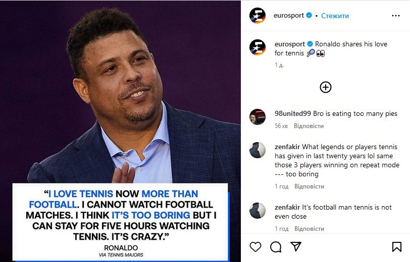 Легендарний зубастик Роналдо зробив сенсаційне зізнання 1