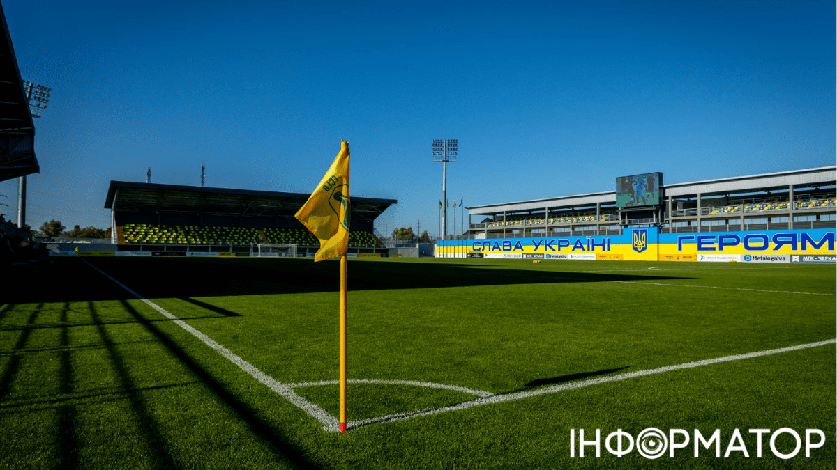 Шахтер нашел новый стадион для домашних матчей в УПЛ 1