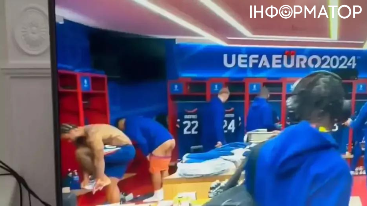 Репортери ВВС засвітили у роздягальні п'яту точку гравця Нідерландів 1