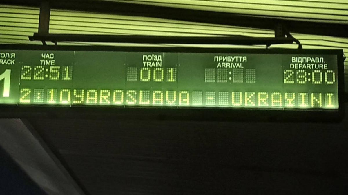 Ярослава Украине: Укрзализныця креативно поздравила Магучих с мировым рекордом 1