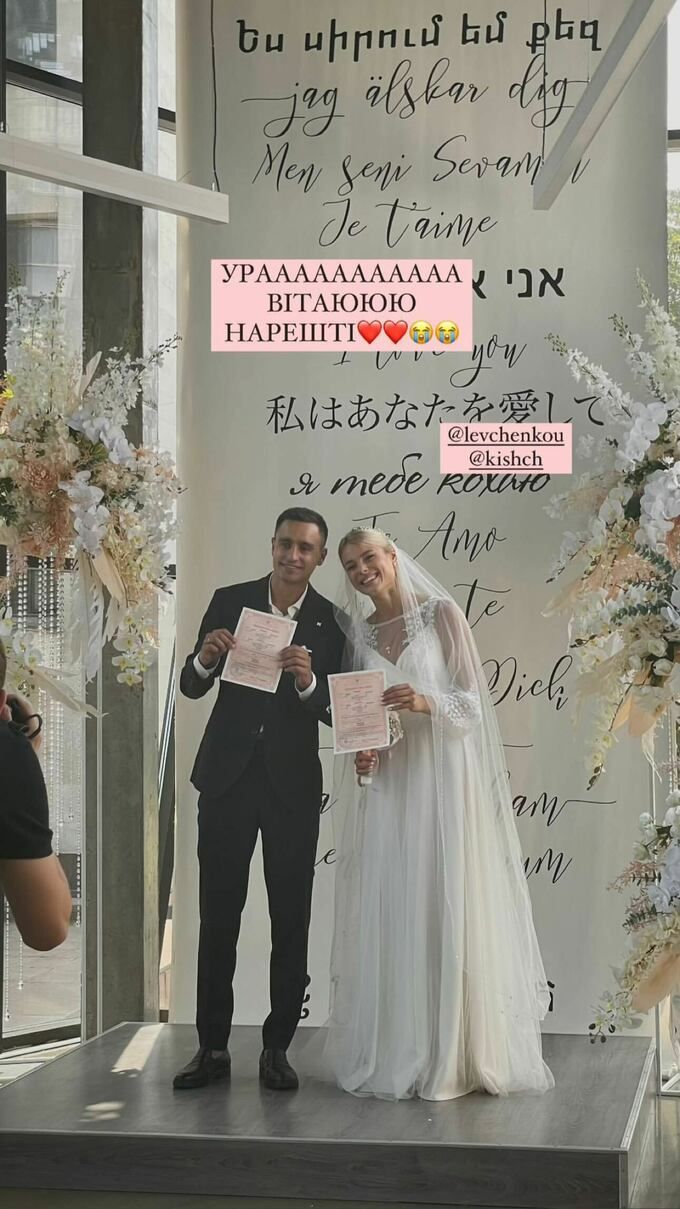 Юлія Левченко Легкоатлетка Юлія Левченко відгуляла гучне весілля у чарівній сукні з  високим розрізом до стегна