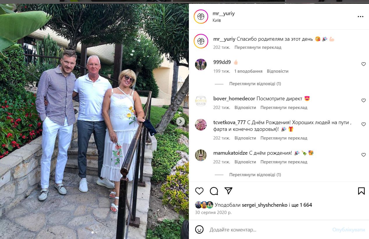 Зинченко подписал контракт с агентом, бывавшим в оккупированном Крыму 4