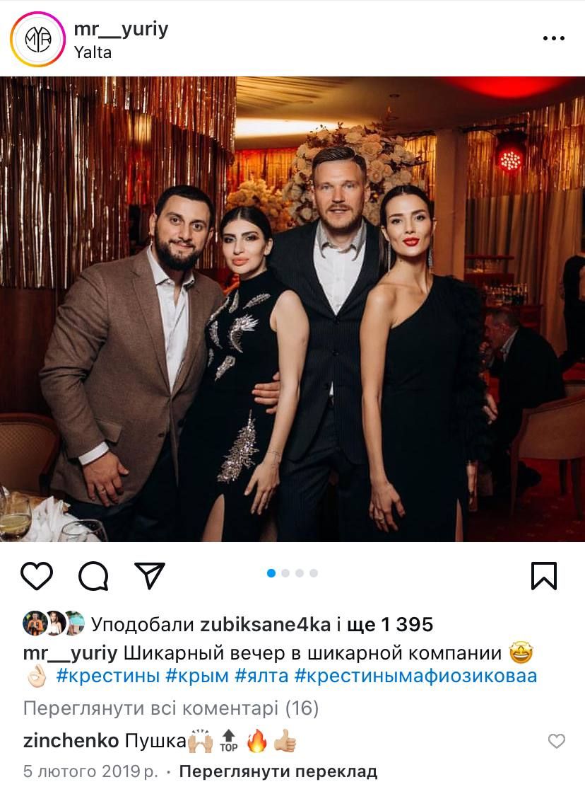 Зинченко подписал контракт с агентом, бывавшим в оккупированном Крыму 7