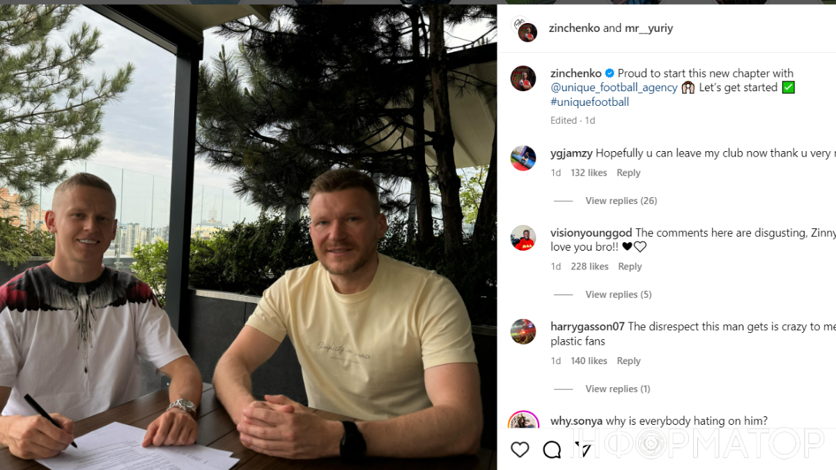 Зинченко подписал контракт с непростым агентом, делавшим деньги в Крыму 1