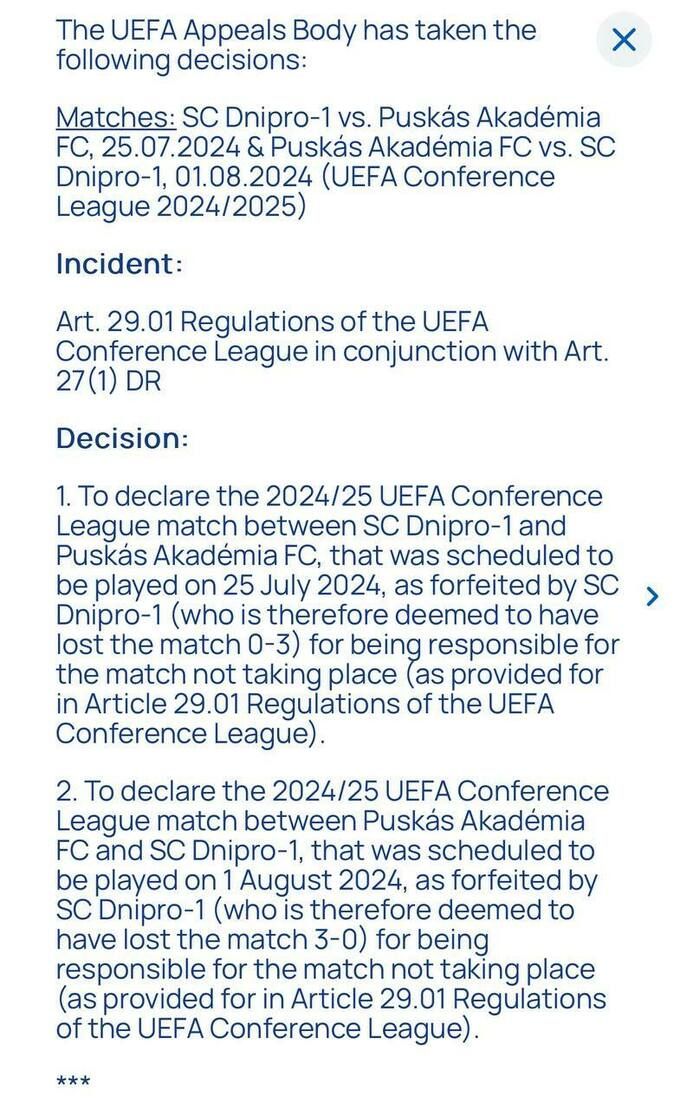 UEFA исключил из еврокубков украинский клуб 1