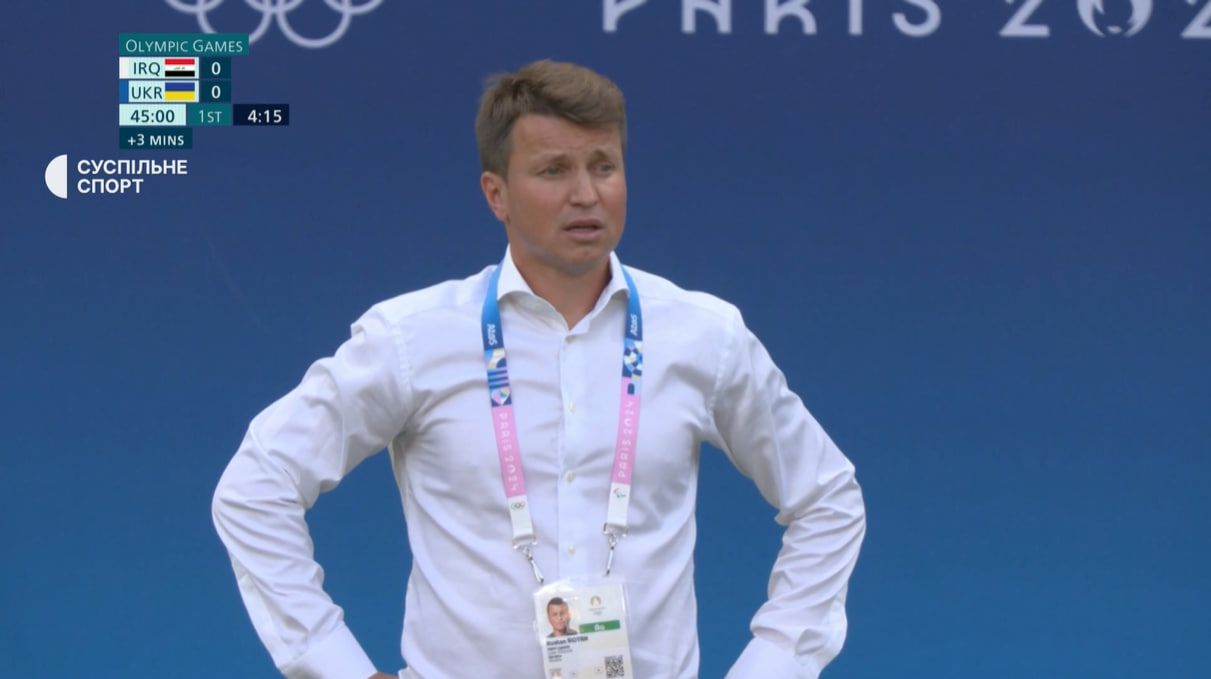 Олімпіада-2024: Україна - Ірак 0:0 онлайн-репортаж 1