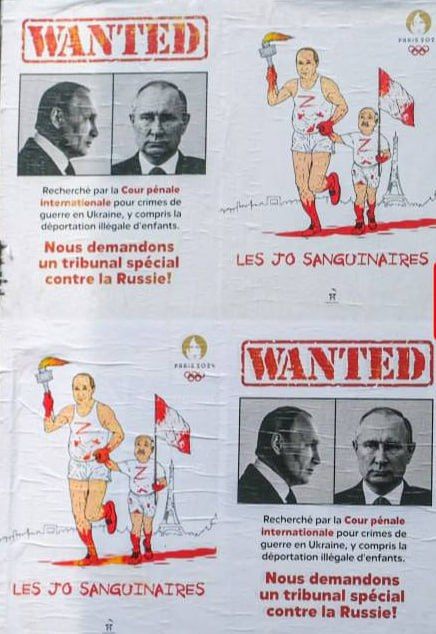 Олімпіада-2024: Україна - Ірак 1:2 онлайн-репортаж 1