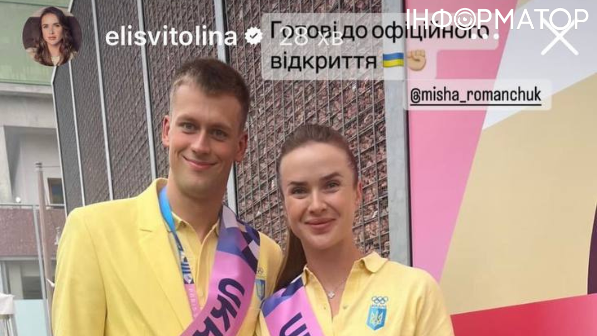 Церемония открытия Олимпиады-2024 в Париже: сценарий, звезды спорта, гости, где смотреть 1