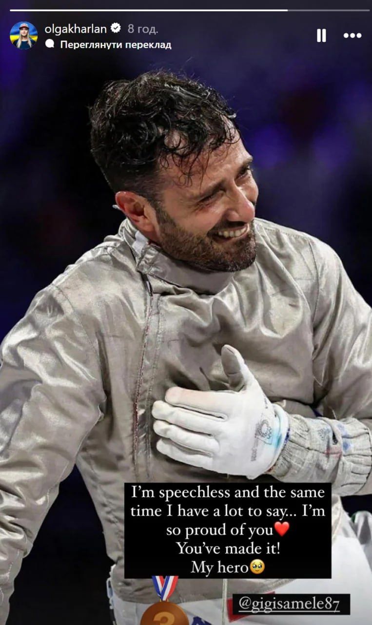 Україна вирвала перемогу у Марокко в доданий час - щоденник Олімпіади-2024 у Парижі: 28 липня 1