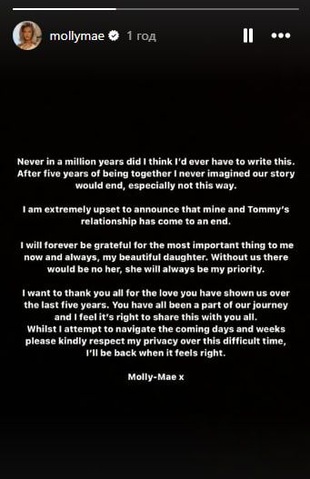 Молли-Мэй Гейг покинула брата Тайсона Фьюри и унесла с собой Бэмби 1