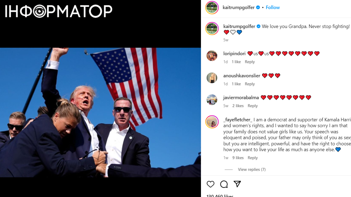 Красавица-внука поблагодарила Дональда Трампа за то, что научил ее хорошо махать клюшкой на зеленых полях 2