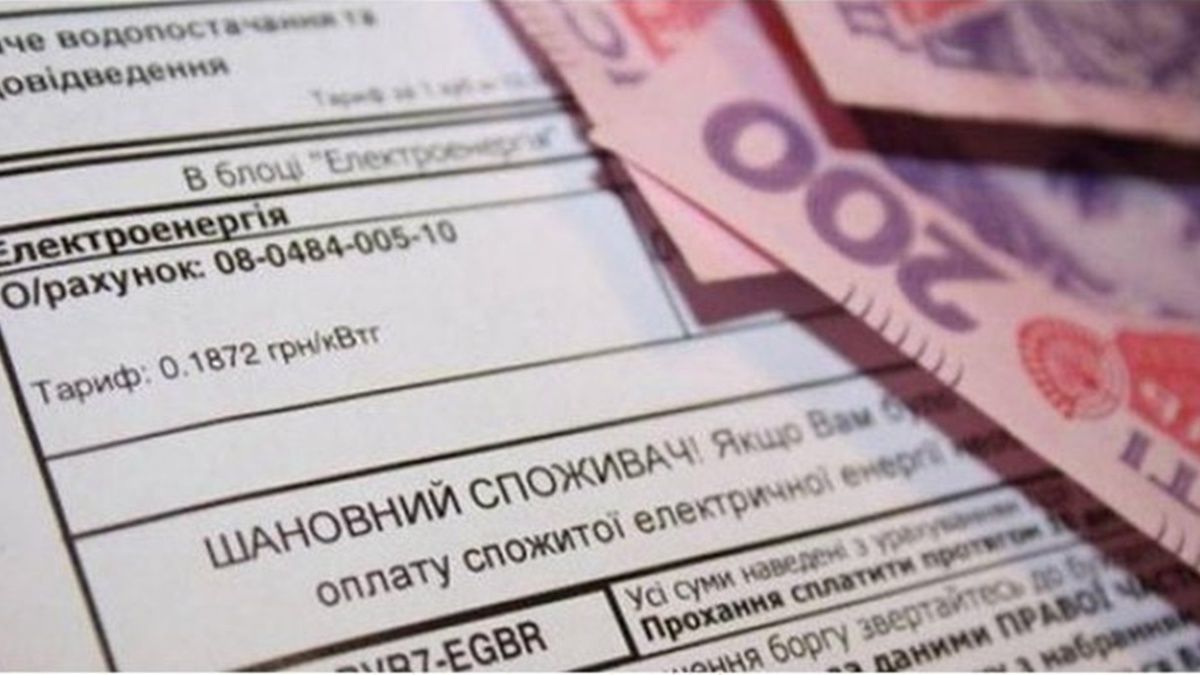 Якою буде ціна на електроенергію для українців у травні