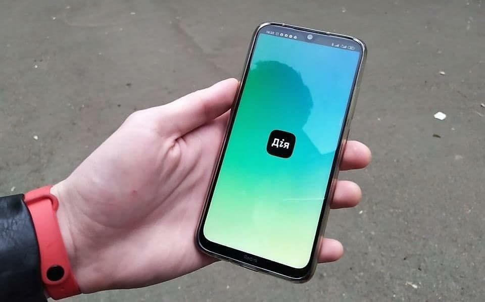 У роботі "Дії" виникли проблеми через технічний збій