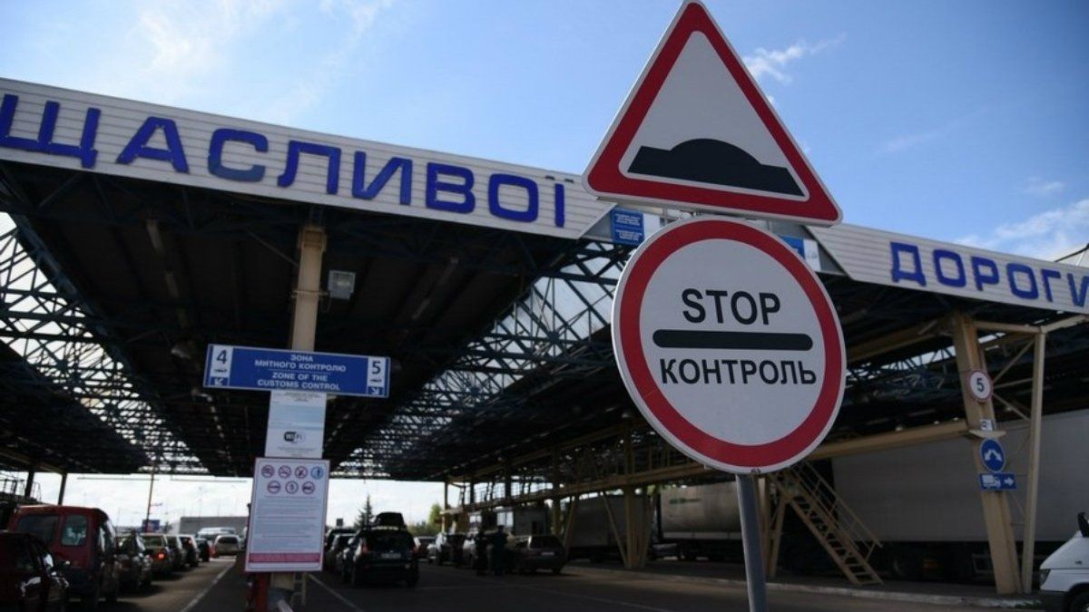 В 2021 году на границе с Румынией откроют новый пункт пропуска