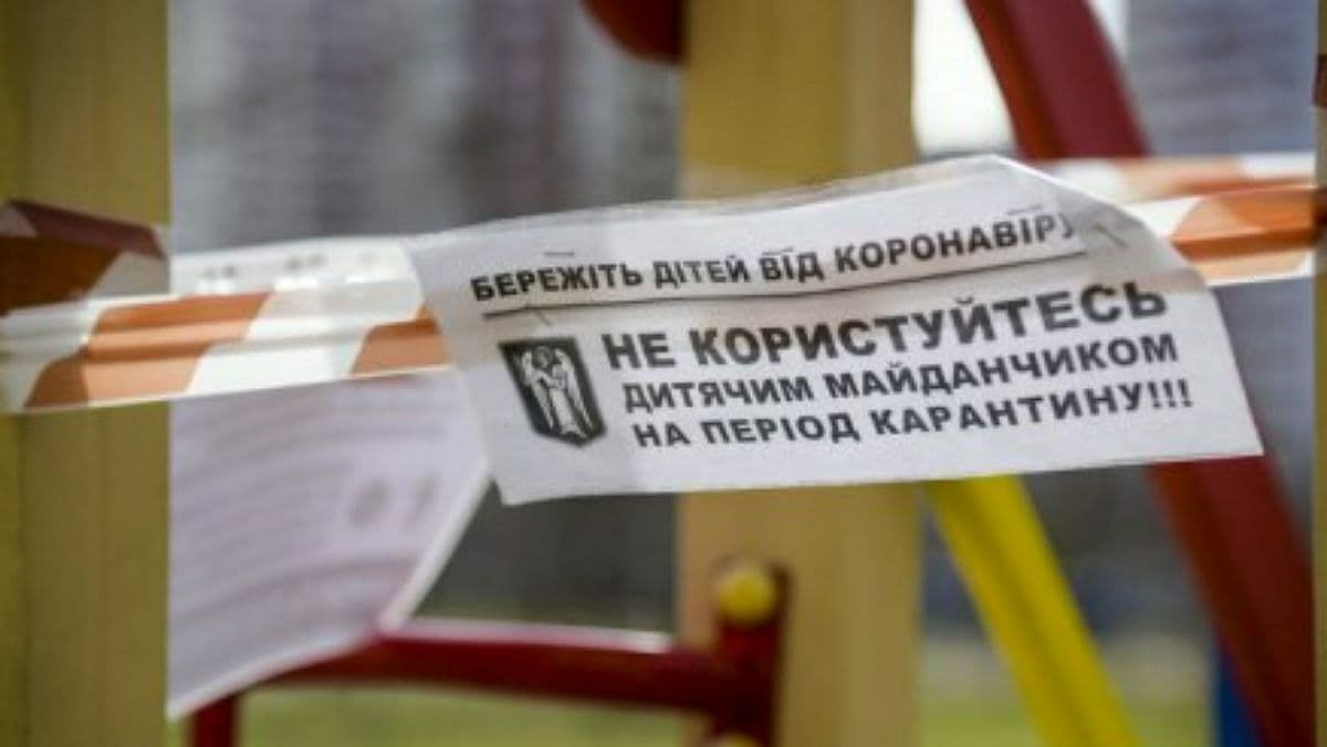 Минздрав обновил карантинные зоны: в «оранжевой» остались только две области